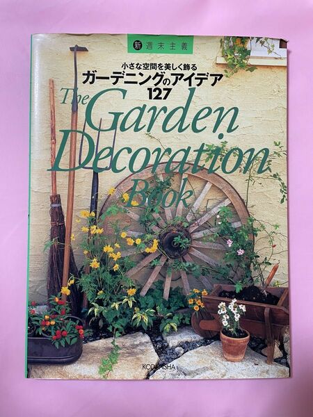 小さな空間を美しく飾るガーデニングのアイデア１２７ 可愛い園芸雑貨のアイデアに