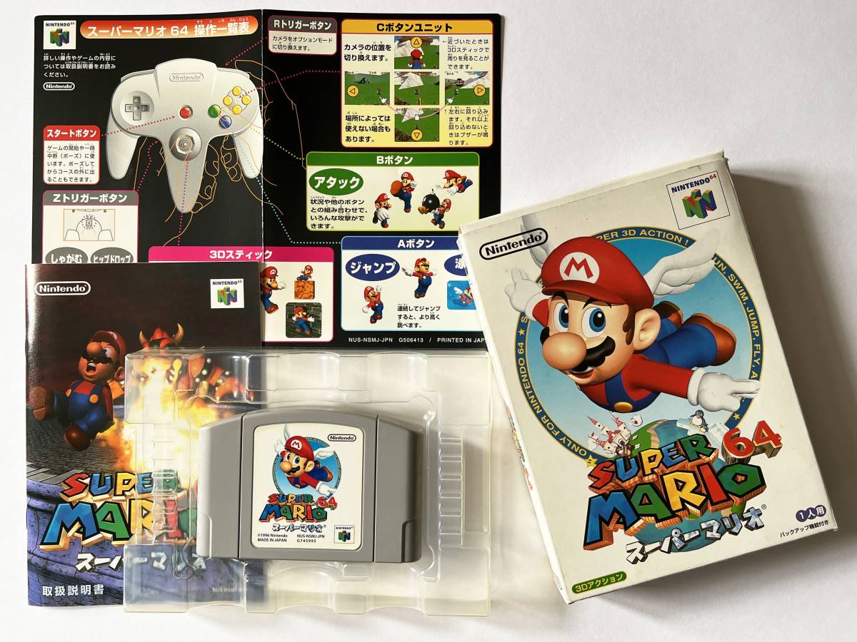 誠実 マリオのふぉとぴー任天堂Nintendo64 未使用品⭐︎希少