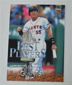 超レア　1999年　松井秀喜　巨人　プロ野球　トレーディングカード　美品