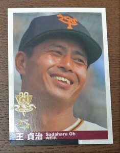 2000年　王貞治　現役時代　巨人　プロ野球　トレーディングカード　美品