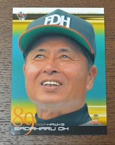 2004年　王貞治監督　プロ野球　トレーディングカード　美品