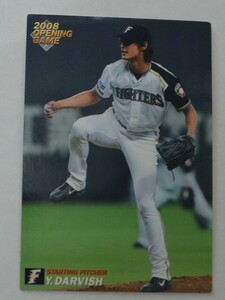 2008年　ダルビッシュ有　日本ハム　プロ野球　トレーディングカード　美品