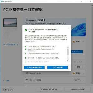 すぐ発送 ゲーミングPC CPU Core i7 8700 高速 M.2 256GBのSSD搭載 メモリー32GB GeForce GTX 1070 1TBのHDD DELL Inspiron 5680 Windows10の画像4