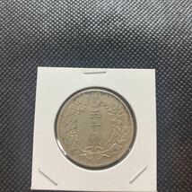 竜 50銭銀貨 明治32年　極美品　c17_画像2