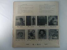 【 台湾 Taiwan 】1971年最受歓迎電子琴音楽 HAMMOND POPS V - Klaus Wunderlich クラウス・ヴンダーリッヒ and Orgelmit Rhythmusgruppe_画像2