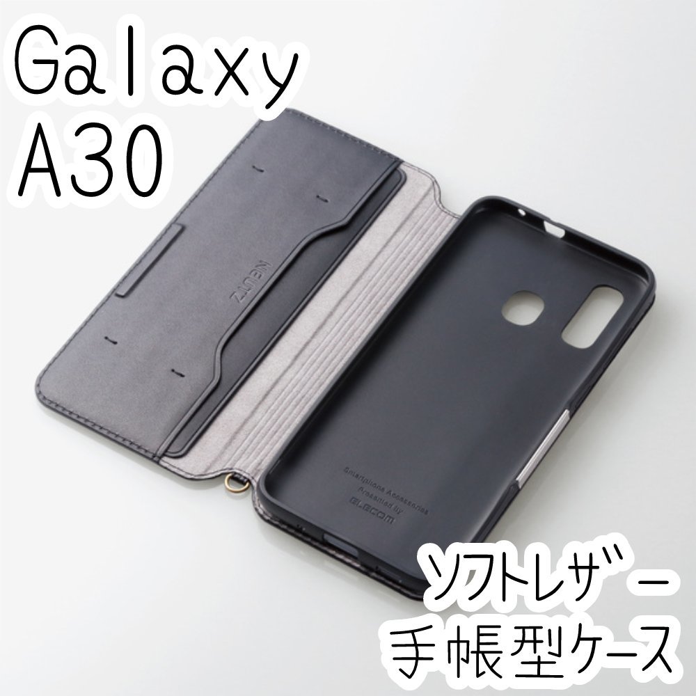 ヤフオク! -galaxy a30 scv43の中古品・新品・未使用品一覧