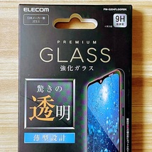 エレコム Galaxy A21 SC-42A シンプル SCV49 手帳型ケース&強化ガラスフィルム 液晶保護 フルカバー 磁石付 シート カバー 598 058_画像8