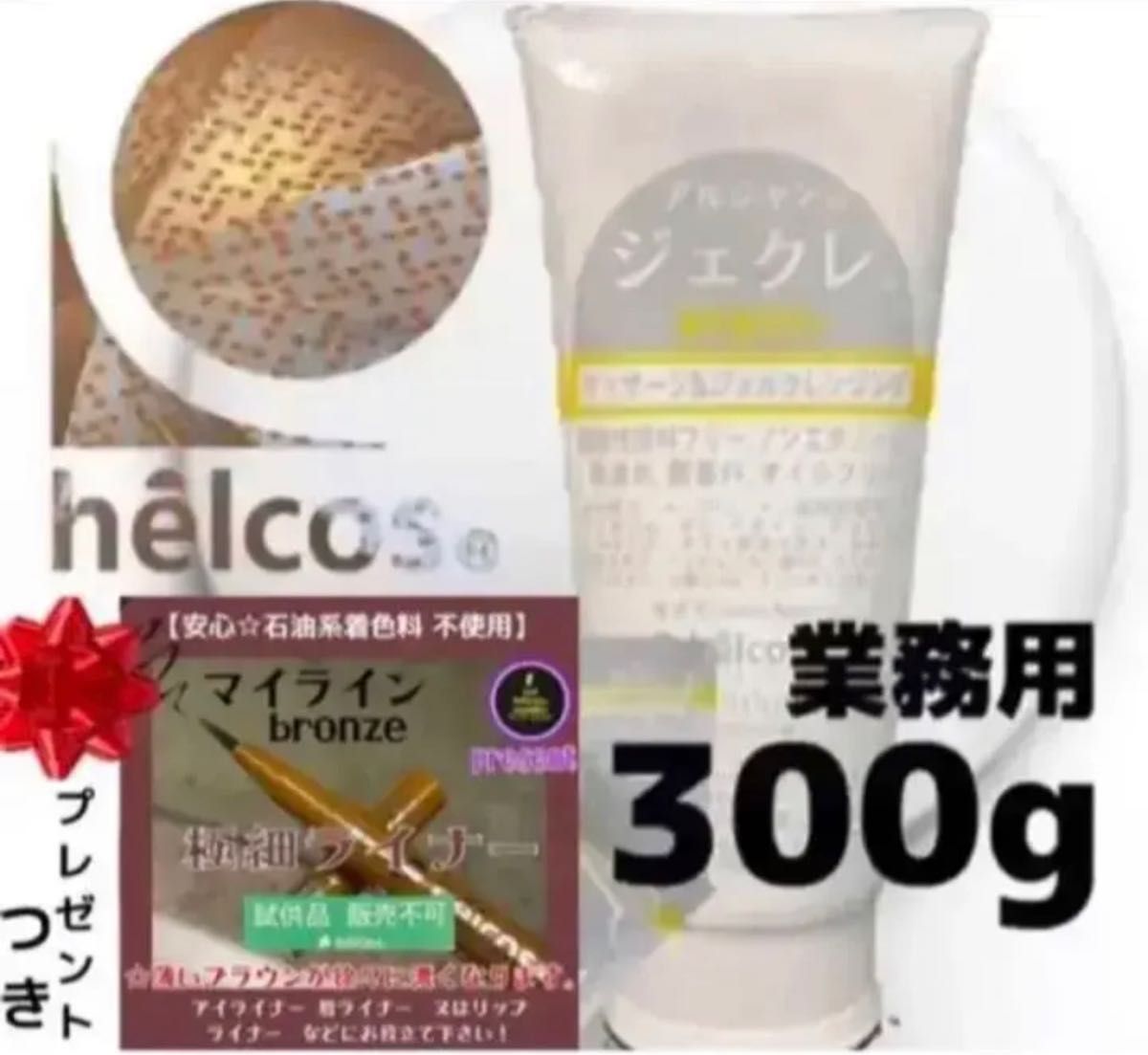 ヒルコス メイクアップクレンジング メクレ1000mL×2本+100mL|PayPay