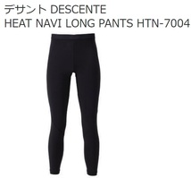 60%OFF!★デサント2020★HEAT NAVI LONG PANTS/HTN-7004Pブラック Size:Ｌ クリックポスト便対応可_画像1