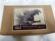 酒井ゆうじ GODZILLA ゴジラ 2000 ミレニアム雛形　絶版_画像1