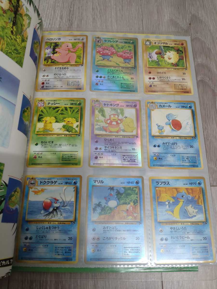 Yahoo!オークション -「ポケモンカード サザンアイランド Yahoo!オークション -「ポケモンカード サザンアイランド
