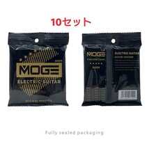 MOGE エレキギター防錆コーティング弦 09-42 10セット_画像1