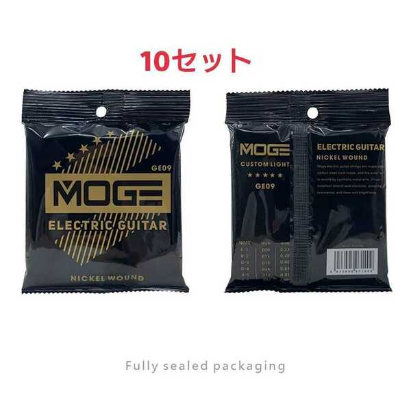 MOGE エレキギター防錆コーティング弦 09-42 10セット