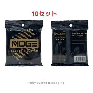 MOGE エレキギター防錆コーティング弦 09-42 10セット