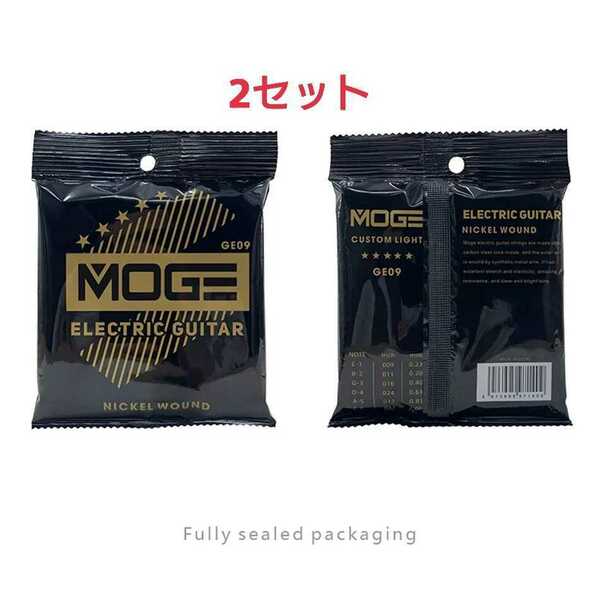 MOGE エレキギター防錆コーティング弦 09-42 2セット