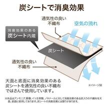 炭消臭　大収納衣装袋 サンファミリー ネコ柄 スッキリ収納 整理 炭シート 消臭効果 衣服 容量73.5L 押し入れ 仕切り収納_画像5