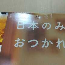 非売品 最新 新垣結衣 大型ボード パネル ポップ POP 両面印刷(同じ面) アサヒ生ビール _画像4