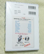 やはり俺の青春ラブコメはまちがっている。 7 ドラマCD付き 限定特装版 渡航 未開封 新品 即決_画像2