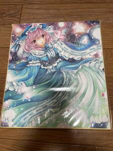 Art hand Auction Hand-drawn illustration colored paper Touhou Project Hand-drawn illustration Doujin 3, comics, anime goods, hand drawn illustration