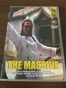 The Massive カンフー映画DVD