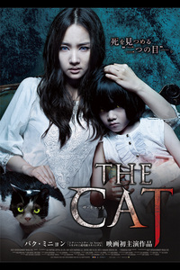 THE CAT ザ・キャット★1枚組