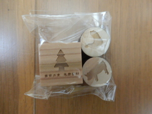 ■非売品・レア 多摩産材 東京の木サイコロ&コマ4つ -すごろくやボードゲームに-