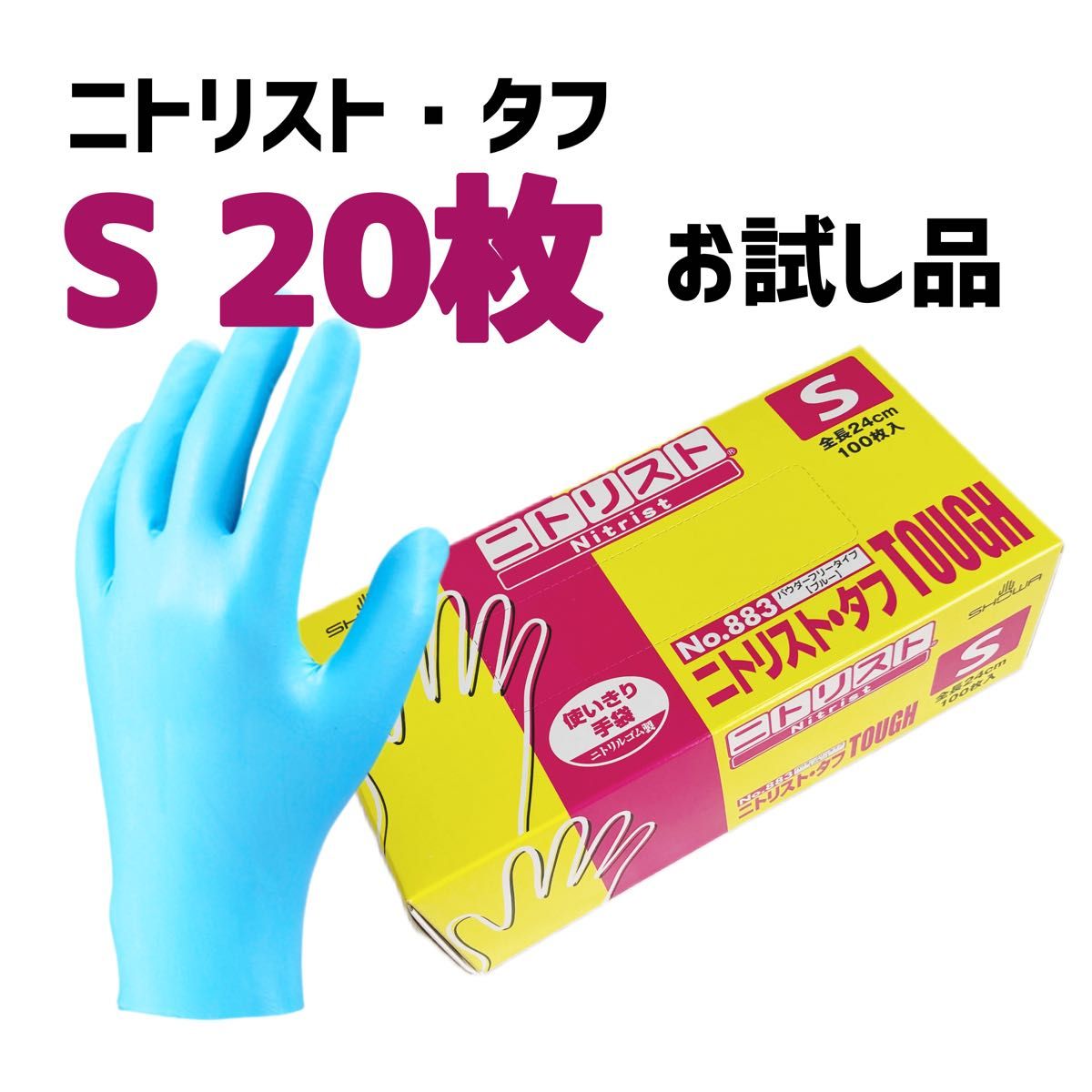 値引きする ☘️目玉品☘️【至宝品】○茨城県重要無形文化財