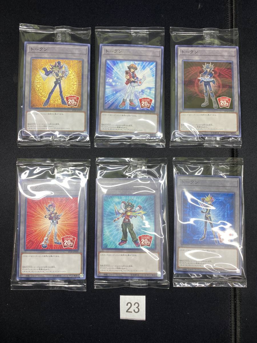 ヤフオク! -「遊戯王 スターターデッキ 未開封」の落札相場・落札価格