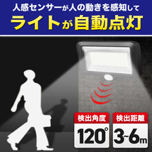 センサーライト 屋外 led ソーラー セキュリティ ガーデン ライト パネル 分離型 4個set 人感センサー 防犯 防水 防塵 節電 玄関 車庫 E2_画像4