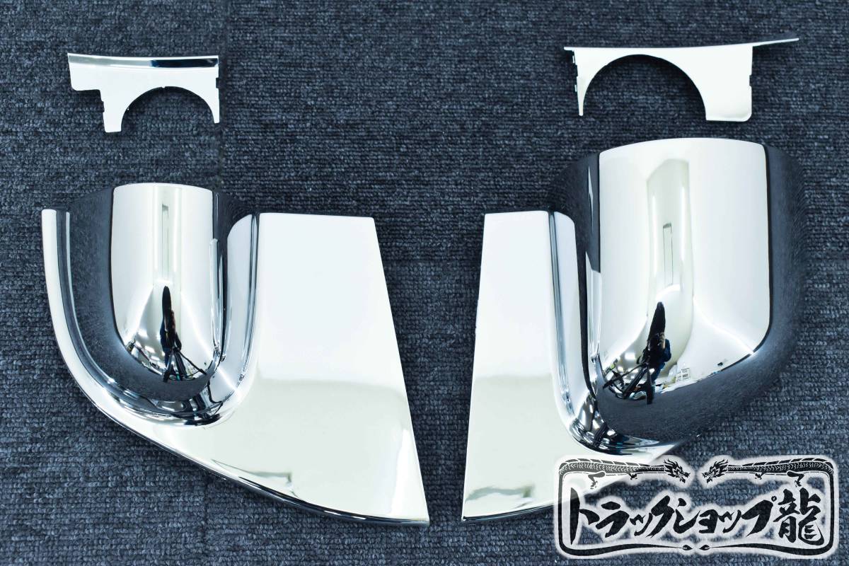 三菱ジェネレーションキャンター標準 H14/7~H22/10NEWスーパーミラー-