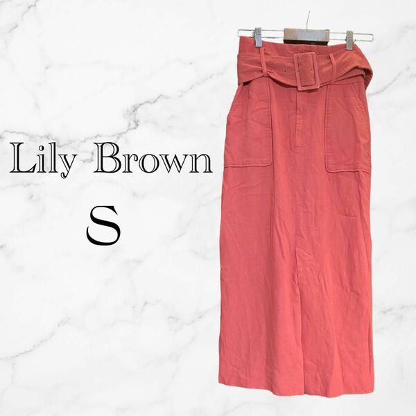 Lily BROWN ロングスカート