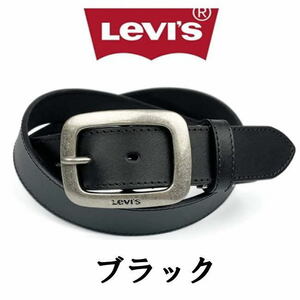 ブラック 黒 LEVI'S リーバイス ベルト ギャリソン バックル 6491