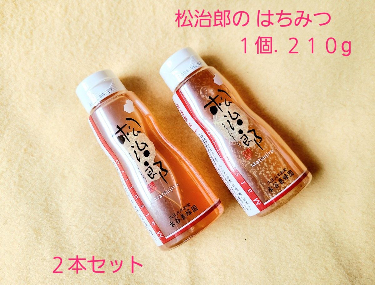 RakutenRakuten厳選 非加熱国産はちみつ 600g×3瓶 即購入OK その他