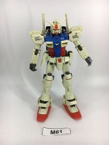 【即決】MG 1/100 ガンダムGP01 ガンプラ 完成品 ジャンク 同梱可 M61