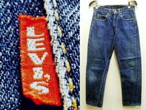 ◇即決[W32]オリジナル Levi's 502-0117 デカ文字 BIG E ビッグE 赤耳 セルビッチ ビンテージ デニム パンツ■553_画像1