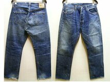 ◇即決[W38]LVC 47501-0117 バレンシア工場 USA製 501XX ビンテージ復刻 加工 LEVI’S VINTAGE CLOTHING アメリカ デニム■835_画像1