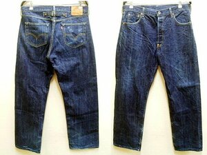 ◇即決[W36]美色 色落ち LVC 702XX ビンテージ復刻 旧日本製 501XX レプリカ LEVI’S VINTAGE CLOTHING デニム パンツ■850