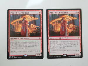 【MTG】アイレンクラッグの紅蓮術師　日本語2枚セット　エルドレインの王権　ELD　レア