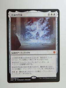 【MTG】忠誠の円環　日本語1枚　エルドレインの王権　ELD　神話レア