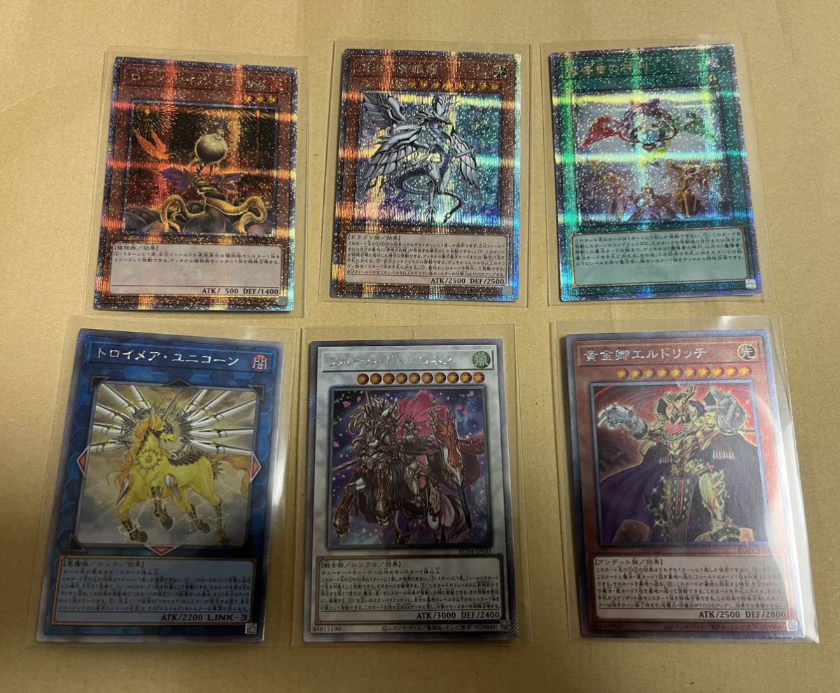 レアコレ3の値段と価格推移は?|216件の売買情報を集計したレアコレ3 ...