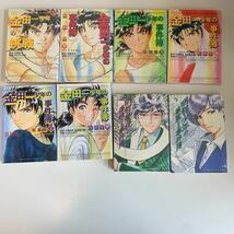 y↑47 金田一少年の事件簿短編集 全6巻 明智警視の華麗なる事件簿 全2巻 全8冊 初版本 少年マガジン 講談社コミックスデラックス_画像3