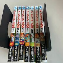 y↑32 フードファイターベル うすた京介 集英社 全巻7巻 セット 少年マンガ 青年マンガ 青春マンガ 少年 学園漫画 ミステリー 少年ジャンプ