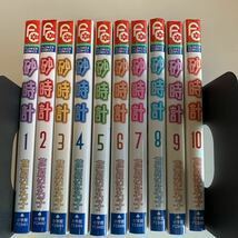 y↑114 砂時計 芦原妃名子 小学館 フラワーコミックス ドラマ化 小説 映画 学園ドラマ 青春漫画 恋愛漫画 少女漫画 映画化 ヒット作