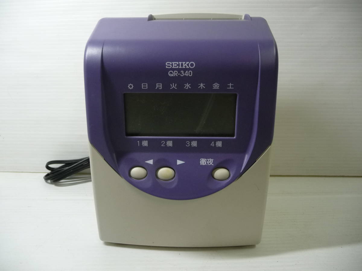 ヤフオク! -「タイムレコーダー セイコー qr-340」の落札相場・落札価格