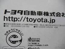 ■TOYOTA トヨタ PASSO パッソ 純正 取扱説明書 2006年12月 印刷■_画像4