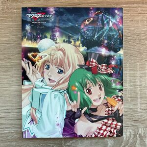 マクロスF 〜イツワリノウタヒメ〜　Blu-ray 劇場版アニメ　中古品