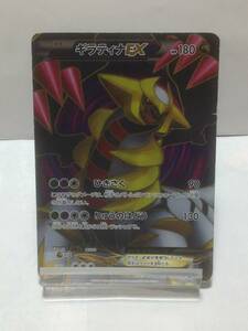 ポケモンカード　ギラティナEX　ポケカ　リューズブラスト　BW5　053/050　SR　1ED　pokemon card　Giratina　送料無料