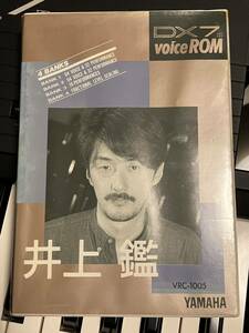 【即決・送料込み】YAMAHA DX7II voice ROM 井上　鑑 VRC-1005