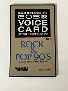 【即決・送料込み】YAMAHA EOS B500 VOICE CARD ROCK & POP 90’S NEO-1 ヤマハ