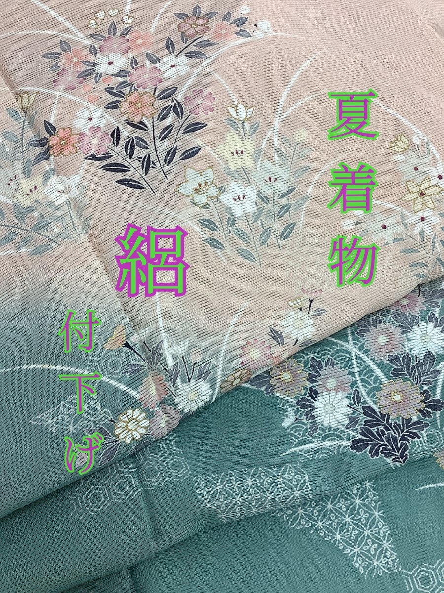 ヤフオク! -夏着物 正絹の中古品・新品・未使用品一覧
